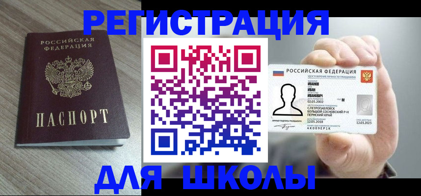 пропишу в квартире в Рузаевке